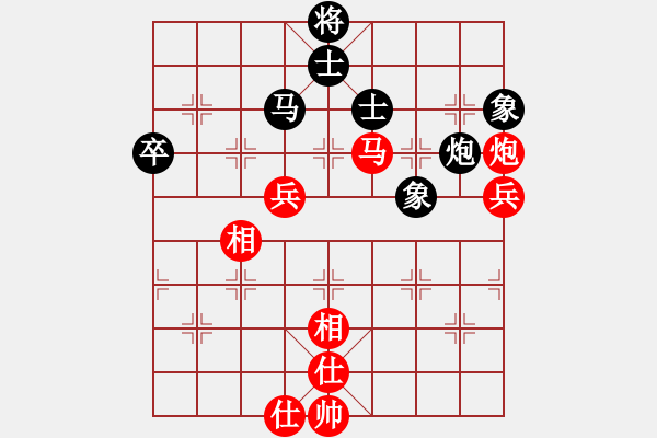 象棋棋譜圖片：廣東 楊官璘 勝 甘肅 錢洪發(fā) - 步數：90 