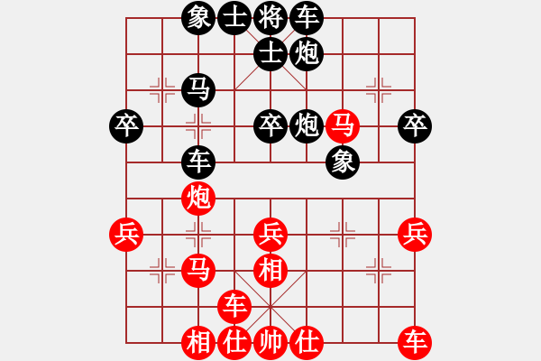 象棋棋譜圖片：㊣點(diǎn)點(diǎn)可噯 [105714756] -VS- 才女星語(yǔ)[1356600136] - 步數(shù)：40 