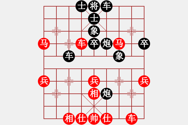 象棋棋譜圖片：㊣點(diǎn)點(diǎn)可噯 [105714756] -VS- 才女星語(yǔ)[1356600136] - 步數(shù)：50 