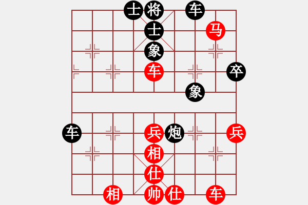 象棋棋譜圖片：㊣點(diǎn)點(diǎn)可噯 [105714756] -VS- 才女星語(yǔ)[1356600136] - 步數(shù)：60 