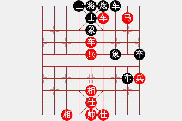 象棋棋譜圖片：㊣點(diǎn)點(diǎn)可噯 [105714756] -VS- 才女星語(yǔ)[1356600136] - 步數(shù)：70 