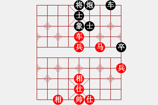 象棋棋譜圖片：㊣點(diǎn)點(diǎn)可噯 [105714756] -VS- 才女星語(yǔ)[1356600136] - 步數(shù)：80 