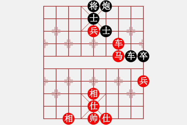 象棋棋譜圖片：㊣點(diǎn)點(diǎn)可噯 [105714756] -VS- 才女星語(yǔ)[1356600136] - 步數(shù)：90 