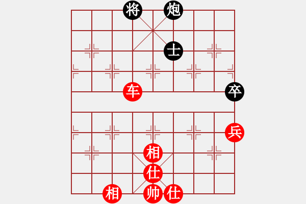 象棋棋譜圖片：㊣點(diǎn)點(diǎn)可噯 [105714756] -VS- 才女星語(yǔ)[1356600136] - 步數(shù)：97 