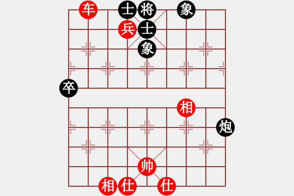 象棋棋譜圖片：蔣川 先和 黎德志 - 步數(shù)：80 