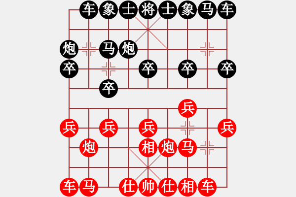 象棋棋谱图片：梅州喜德盛队 刘明 负 河南楚河汉界弈强队 汪洋 - 步数：10 