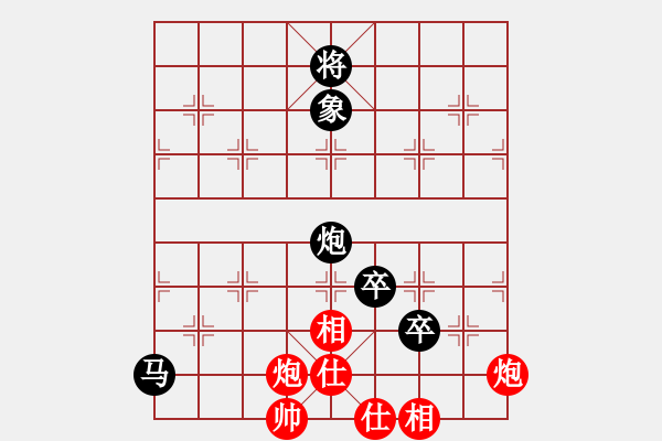 象棋棋谱图片：梅州喜德盛队 刘明 负 河南楚河汉界弈强队 汪洋 - 步数：130 