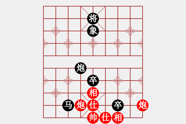 象棋棋谱图片：梅州喜德盛队 刘明 负 河南楚河汉界弈强队 汪洋 - 步数：140 