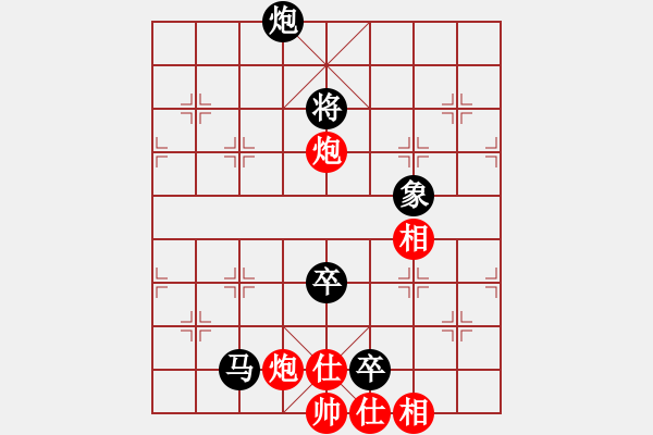 象棋棋谱图片：梅州喜德盛队 刘明 负 河南楚河汉界弈强队 汪洋 - 步数：150 