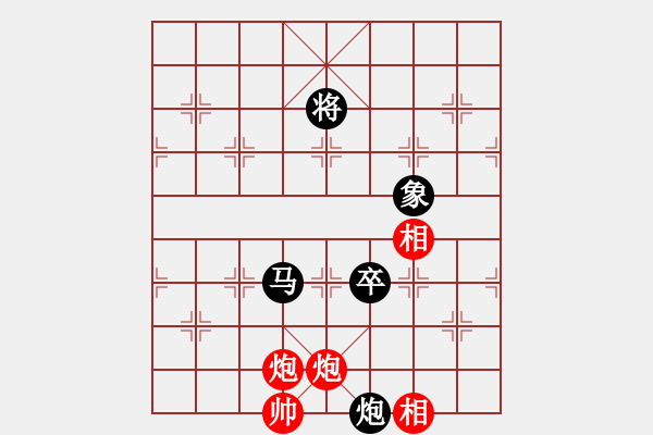 象棋棋谱图片：梅州喜德盛队 刘明 负 河南楚河汉界弈强队 汪洋 - 步数：160 