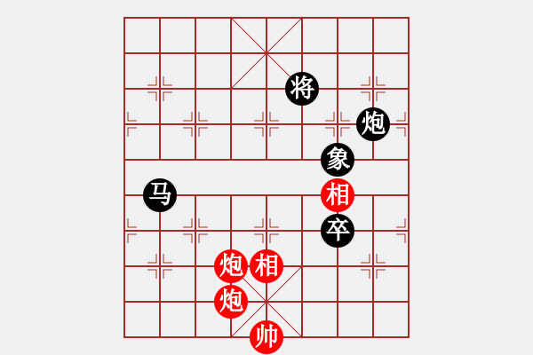 象棋棋谱图片：梅州喜德盛队 刘明 负 河南楚河汉界弈强队 汪洋 - 步数：170 