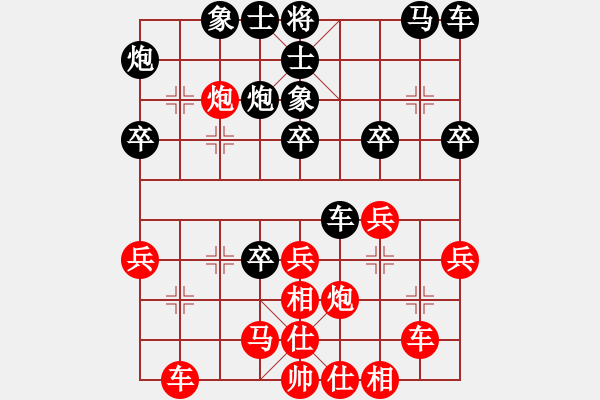 象棋棋谱图片：梅州喜德盛队 刘明 负 河南楚河汉界弈强队 汪洋 - 步数：30 