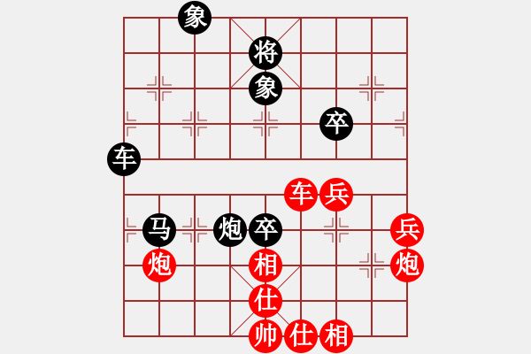 象棋棋谱图片：梅州喜德盛队 刘明 负 河南楚河汉界弈强队 汪洋 - 步数：80 