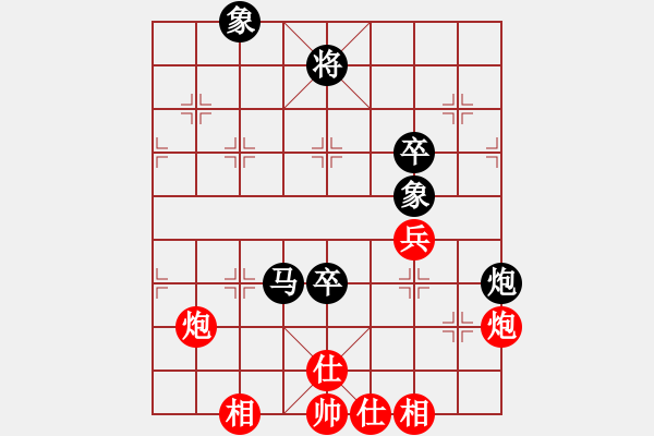 象棋棋谱图片：梅州喜德盛队 刘明 负 河南楚河汉界弈强队 汪洋 - 步数：90 