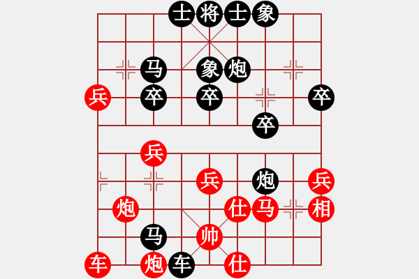 象棋棋譜圖片：1362861717[紅] -VS- 不知恥很可怕[黑] - 步數(shù)：40 