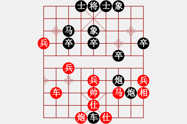 象棋棋譜圖片：1362861717[紅] -VS- 不知恥很可怕[黑] - 步數(shù)：50 