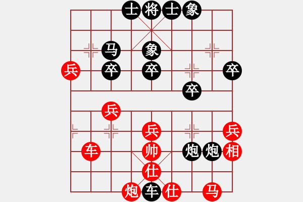 象棋棋譜圖片：1362861717[紅] -VS- 不知恥很可怕[黑] - 步數(shù)：52 