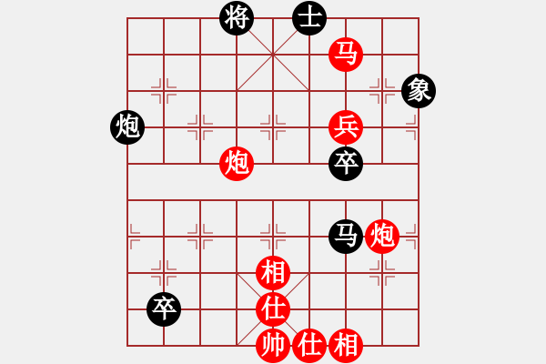 象棋棋譜圖片：大西游(8星)-勝-依安小吳(9星) - 步數(shù)：110 