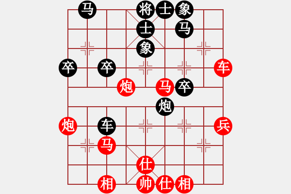 象棋棋譜圖片：大西游(8星)-勝-依安小吳(9星) - 步數(shù)：40 