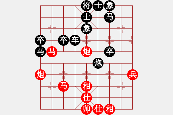 象棋棋譜圖片：大西游(8星)-勝-依安小吳(9星) - 步數(shù)：50 