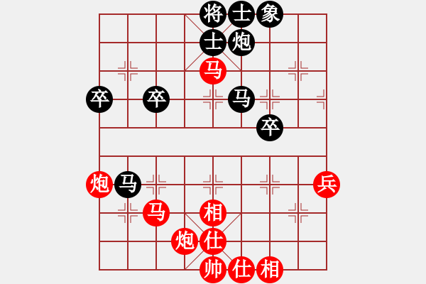 象棋棋譜圖片：大西游(8星)-勝-依安小吳(9星) - 步數(shù)：60 