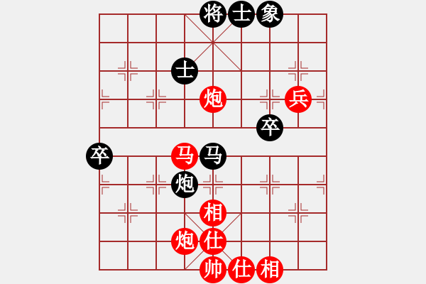 象棋棋譜圖片：大西游(8星)-勝-依安小吳(9星) - 步數(shù)：80 