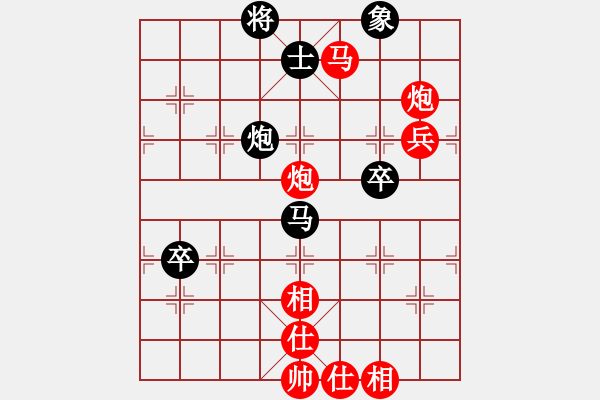 象棋棋譜圖片：大西游(8星)-勝-依安小吳(9星) - 步數(shù)：90 