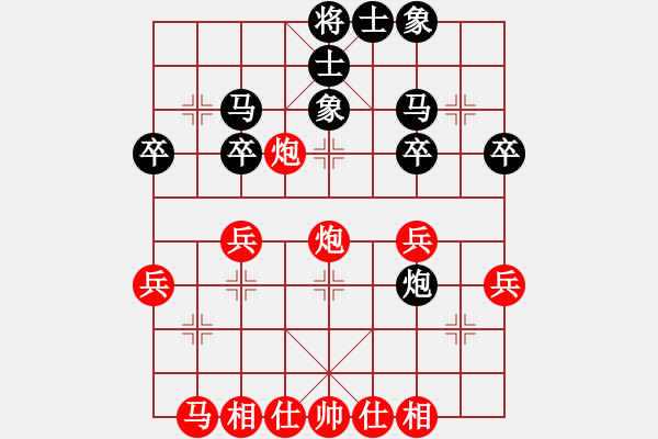 象棋棋譜圖片：神秘圓主人(8段)-和-冰魄寒光劍(日帥) - 步數(shù)：35 