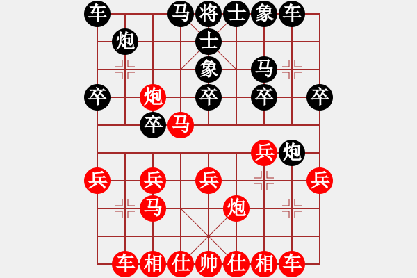 象棋棋譜圖片：1475局 A50- 仕角炮局-小蟲(chóng)引擎23層(先勝)天天Ai1-3 - 步數(shù)：20 