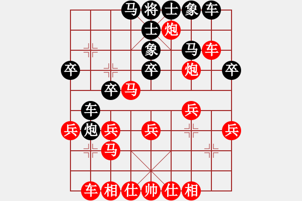 象棋棋譜圖片：1475局 A50- 仕角炮局-小蟲(chóng)引擎23層(先勝)天天Ai1-3 - 步數(shù)：27 