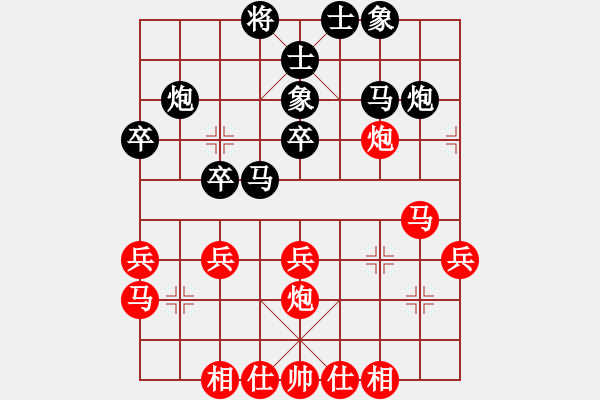 象棋棋谱图片：吴欣洋 先和 言缵昭 - 步数：30 