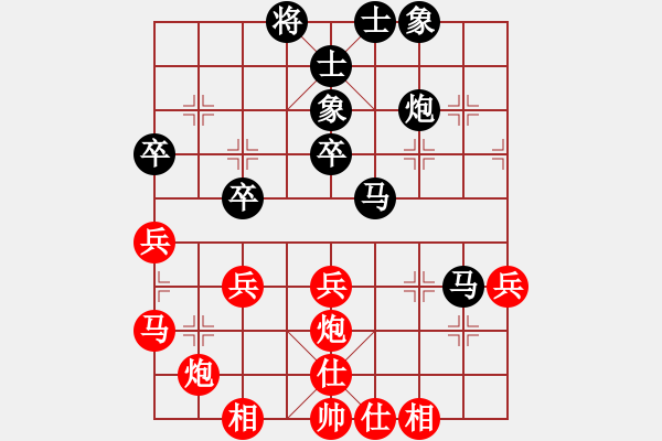 象棋棋谱图片：吴欣洋 先和 言缵昭 - 步数：40 