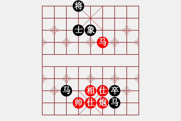 象棋棋譜圖片：七臺(tái)河二冬(4段)-負(fù)-肥仔張(9段) - 步數(shù)：140 