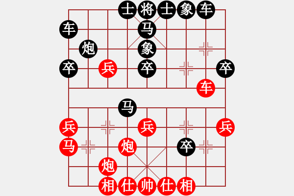 象棋棋譜圖片：七臺(tái)河二冬(4段)-負(fù)-肥仔張(9段) - 步數(shù)：30 