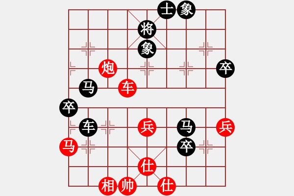 象棋棋譜圖片：七臺(tái)河二冬(4段)-負(fù)-肥仔張(9段) - 步數(shù)：60 