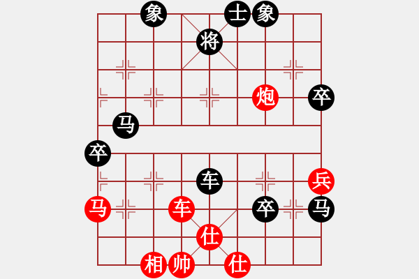 象棋棋譜圖片：七臺(tái)河二冬(4段)-負(fù)-肥仔張(9段) - 步數(shù)：70 