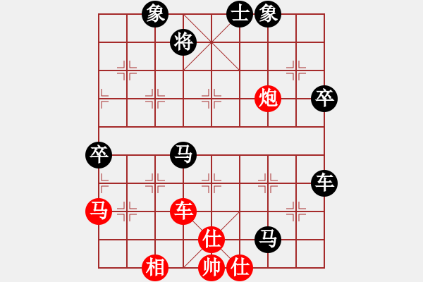 象棋棋譜圖片：七臺(tái)河二冬(4段)-負(fù)-肥仔張(9段) - 步數(shù)：80 