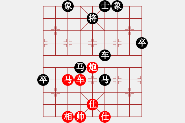 象棋棋譜圖片：七臺(tái)河二冬(4段)-負(fù)-肥仔張(9段) - 步數(shù)：90 