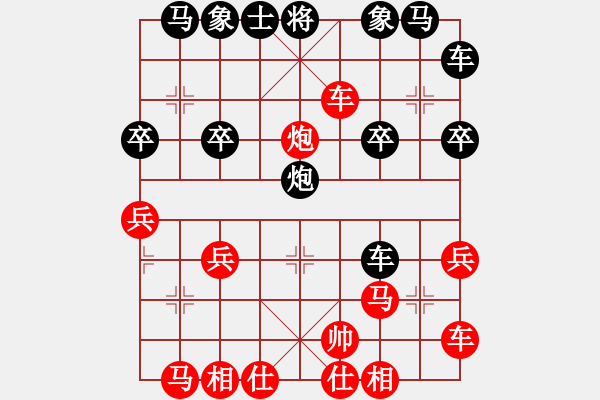 象棋棋譜圖片：淡雅飄香 邊車棄空 變例1 先負 愛中華 - 步數(shù)：30 