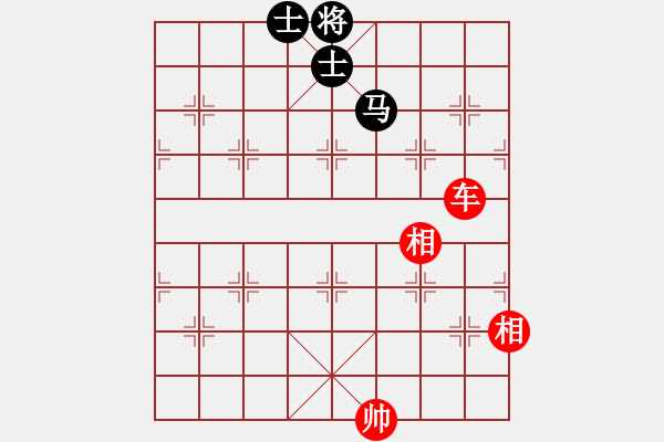 象棋棋譜圖片：車兵對馬士象1 - 步數(shù)：20 