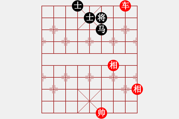 象棋棋譜圖片：車兵對馬士象1 - 步數(shù)：25 