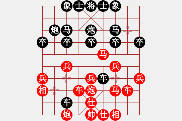 象棋棋譜圖片：chjiadui(5級(jí))-勝-象棋呂欽(2級(jí)) - 步數(shù)：30 