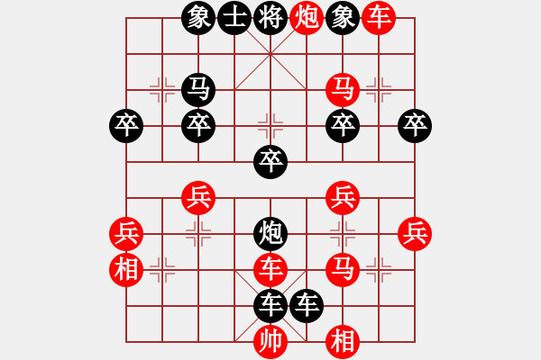 象棋棋譜圖片：chjiadui(5級(jí))-勝-象棋呂欽(2級(jí)) - 步數(shù)：50 