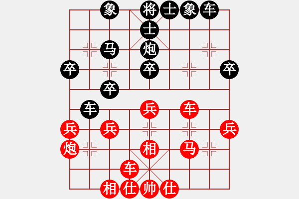 象棋棋譜圖片：hanshi(4段)-和-鑫福網(wǎng)吧(5段) - 步數(shù)：30 