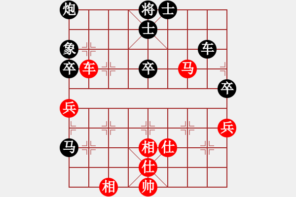 象棋棋譜圖片：hanshi(4段)-和-鑫福網(wǎng)吧(5段) - 步數(shù)：80 