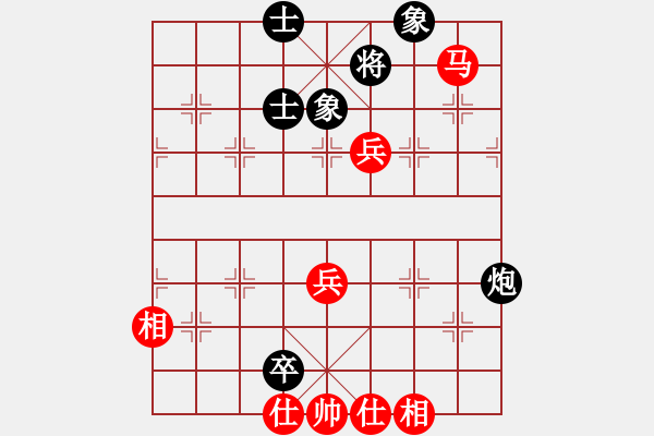 象棋棋譜圖片：四夏灑夕陽(月將)-和-別亦難(月將)五七炮對屏風(fēng)馬進(jìn)７卒 紅左直車對黑右直車左炮過河 - 步數(shù)：110 