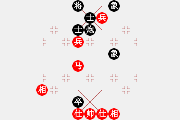 象棋棋譜圖片：四夏灑夕陽(月將)-和-別亦難(月將)五七炮對屏風(fēng)馬進(jìn)７卒 紅左直車對黑右直車左炮過河 - 步數(shù)：130 