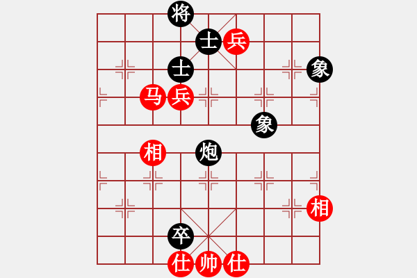 象棋棋譜圖片：四夏灑夕陽(月將)-和-別亦難(月將)五七炮對屏風(fēng)馬進(jìn)７卒 紅左直車對黑右直車左炮過河 - 步數(shù)：140 