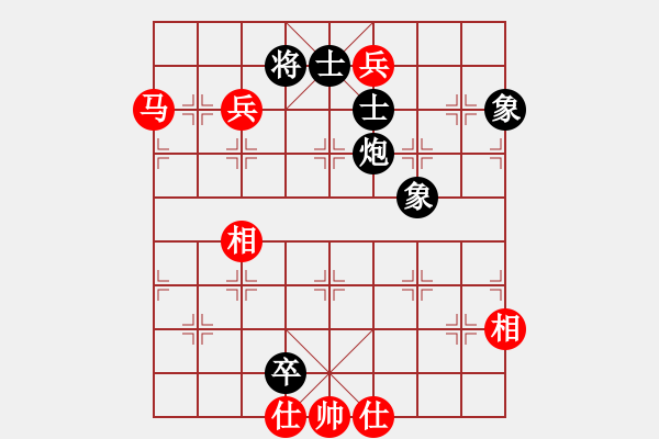 象棋棋譜圖片：四夏灑夕陽(月將)-和-別亦難(月將)五七炮對屏風(fēng)馬進(jìn)７卒 紅左直車對黑右直車左炮過河 - 步數(shù)：150 