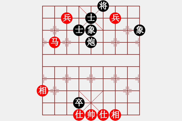 象棋棋譜圖片：四夏灑夕陽(月將)-和-別亦難(月將)五七炮對屏風(fēng)馬進(jìn)７卒 紅左直車對黑右直車左炮過河 - 步數(shù)：170 